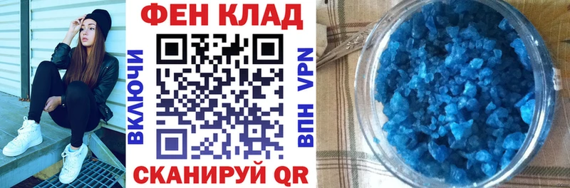 АМФ 97%  даркнет сайт  Камышин 