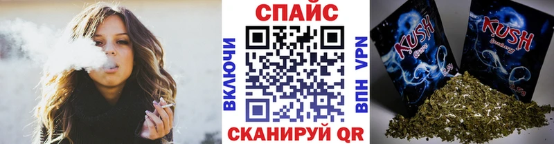 Бутират 1.4BDO  блэк спрут   Камышин  цены  