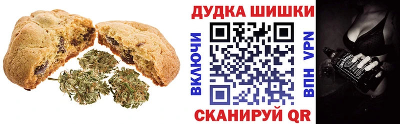 Canna-Cookies марихуана где найти MEGA как зайти Камышин