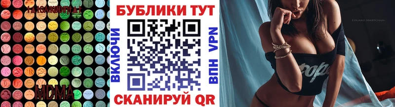 ЭКСТАЗИ таблы  Камышин 