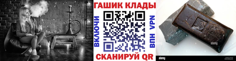 Гашиш убойный  цены наркотик  Камышин 