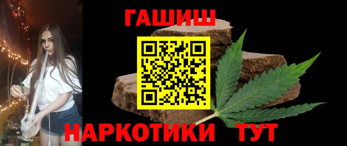 ГАШИШ Ice-O-Lator Камышин