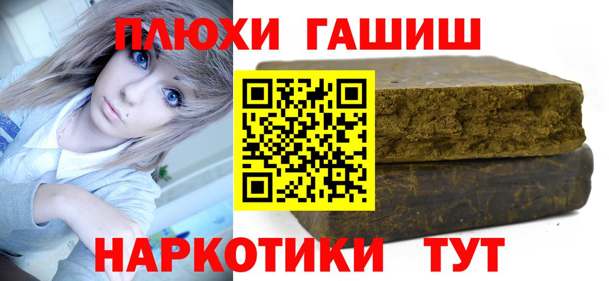 Меф  Меф   Вход с VPN  ГАШИШ  A PVP СОЛЬ кристаллы  Марихуана  LSD-25  Камышин  ГАШИШ  Наркошоп 