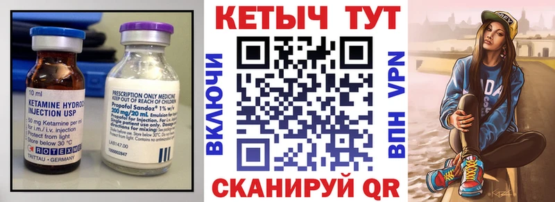 МЕГА маркетплейс  наркота  Камышин  Кетамин ketamine 