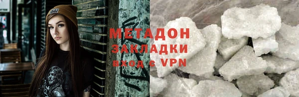 героин Каменка