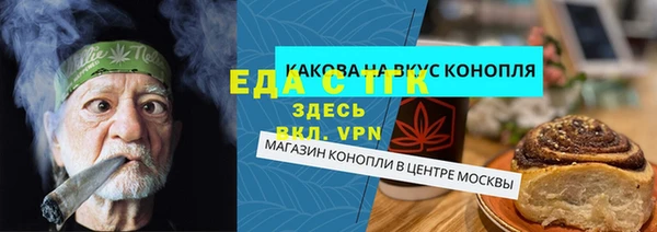 ГАЛЛЮЦИНОГЕННЫЕ ГРИБЫ Каменногорск