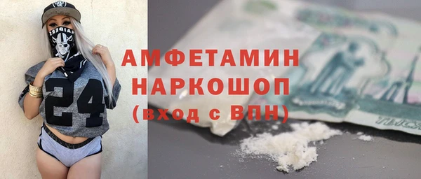 ГАЛЛЮЦИНОГЕННЫЕ ГРИБЫ Каменногорск