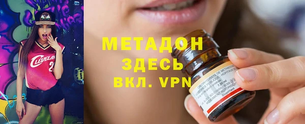 героин Каменка