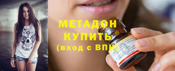 героин Каменка