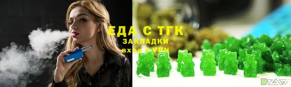 ГАЛЛЮЦИНОГЕННЫЕ ГРИБЫ Каменногорск