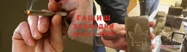 эйфоретик Хадыженск