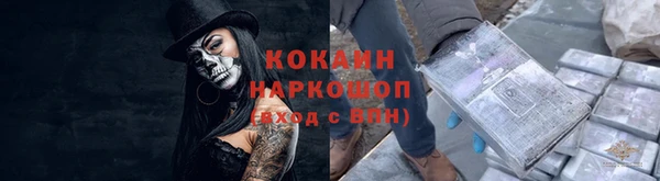 героин Каменка