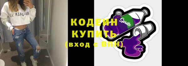 героин Каменка