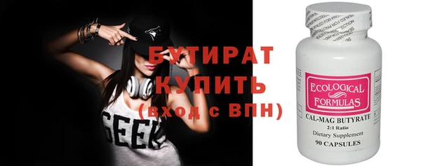 ГАЛЛЮЦИНОГЕННЫЕ ГРИБЫ Каменногорск