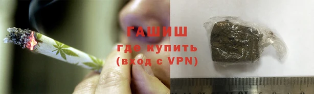 героин Каменка