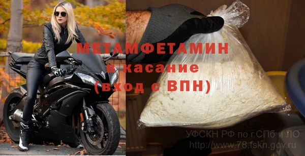 ГАЛЛЮЦИНОГЕННЫЕ ГРИБЫ Каменногорск