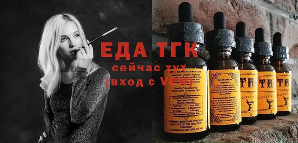 ГАЛЛЮЦИНОГЕННЫЕ ГРИБЫ Каменногорск
