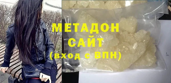 героин Каменка