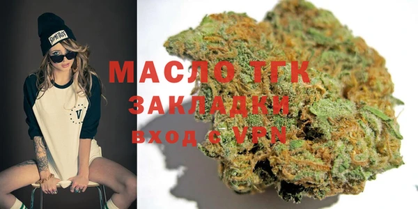 героин Каменка