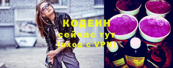 героин Каменка