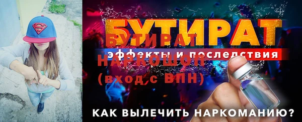 ГАЛЛЮЦИНОГЕННЫЕ ГРИБЫ Каменногорск
