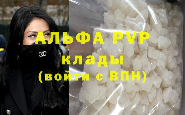 героин Каменка