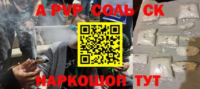 альфа пвп VHQ Балашиха