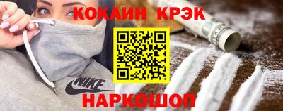 эйфоретик Балахна