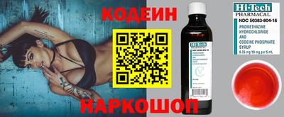 героин Гай