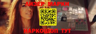 каннабис Кандалакша