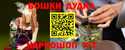 альфа пвп VHQ Канаш