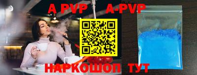героин Гай