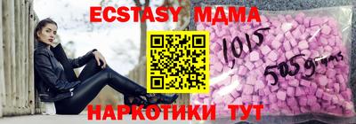 спайс Камышлов