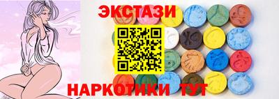 эйфоретик Балахна