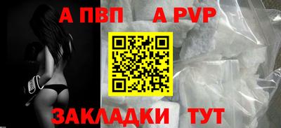 spice Гагарин
