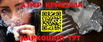 дживик Гатчина