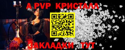 дживик Гатчина