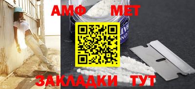 spice Гагарин