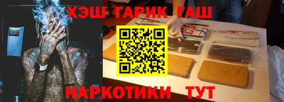 альфа пвп VHQ Балашиха