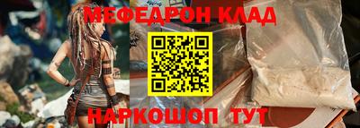 mix Балаково