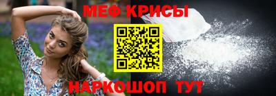 прущие крисы Абинск