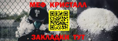 mix Балаково