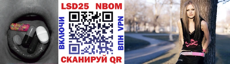 Лсд 25 экстази кислота blacksprut tor Камышин