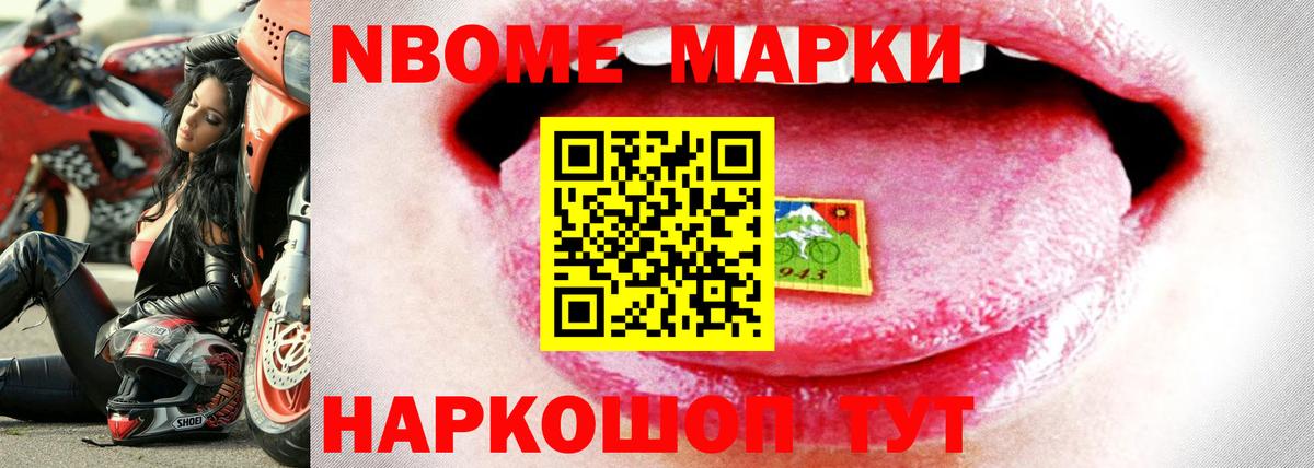 Cocaine  Вход с VPN  Каннабис  Ешки  A-PVP  Ляпка  COCAIN  Меф  Хэш  Камышин  Где купить наркотики? 