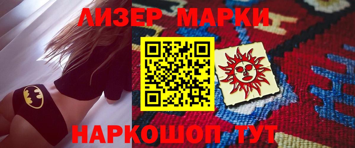 A-PVP Камышин