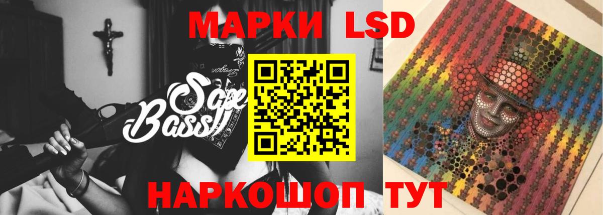 LSD-25 экстази ecstasy  blacksprut вход  Лсд 25 экстази  Камышин  Вход с VPN 