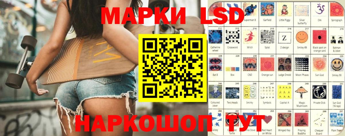 ЛСД экстази ecstasy  гидра ссылки  Камышин 