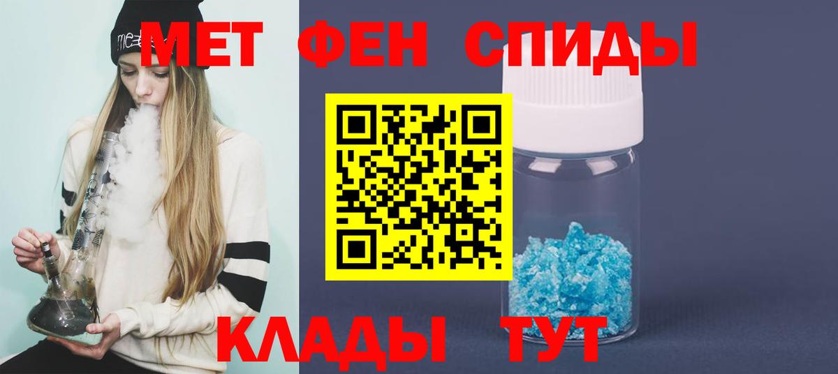 Камышин  Метамфетамин винт  Вход с VPN  Метамфетамин винт 