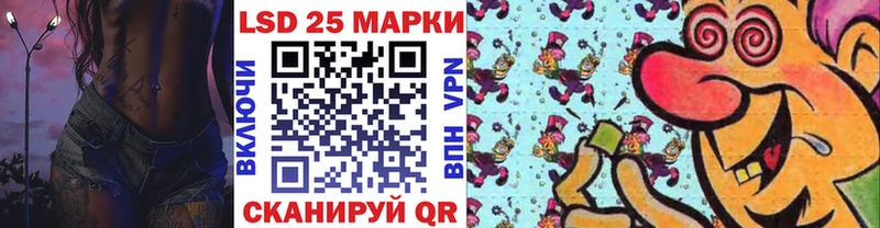 Марки NBOMe 1,8мг Камышин