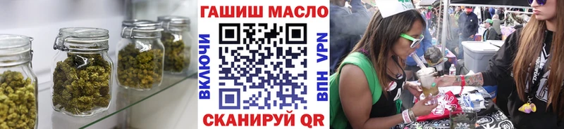 ТГК жижа  Камышин 